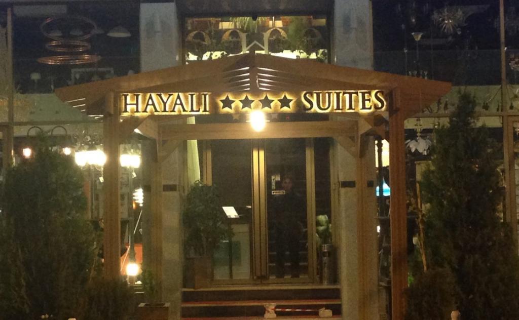 Hayali Suites Hotel Ερμπίλ Εξωτερικό φωτογραφία