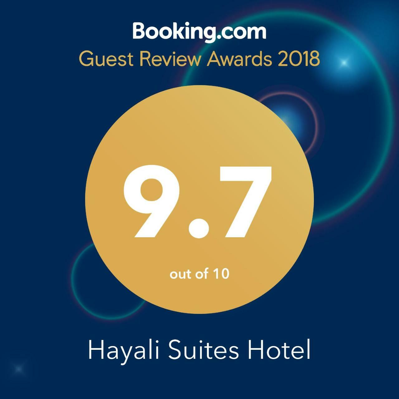 Hayali Suites Hotel Ερμπίλ Εξωτερικό φωτογραφία